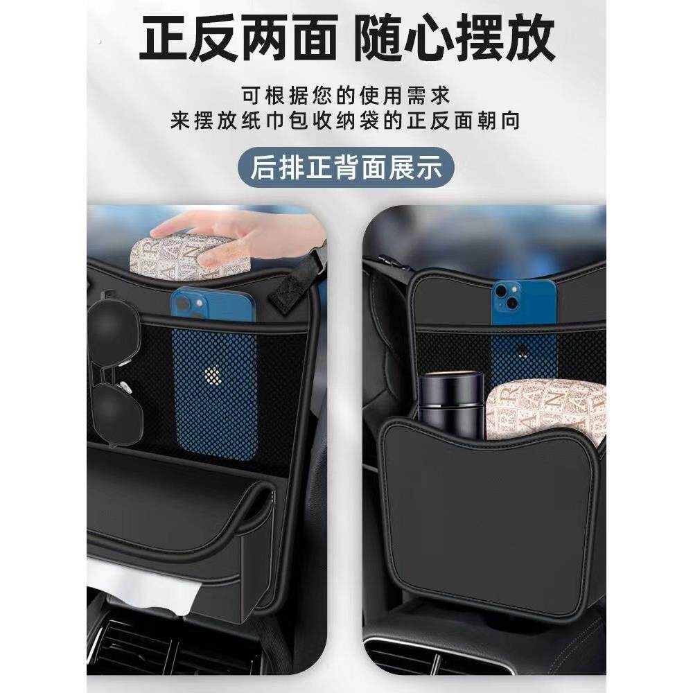 汽车座椅中间网兜储物袋中控挡小孩隔离网车内安全防护网隔断神器