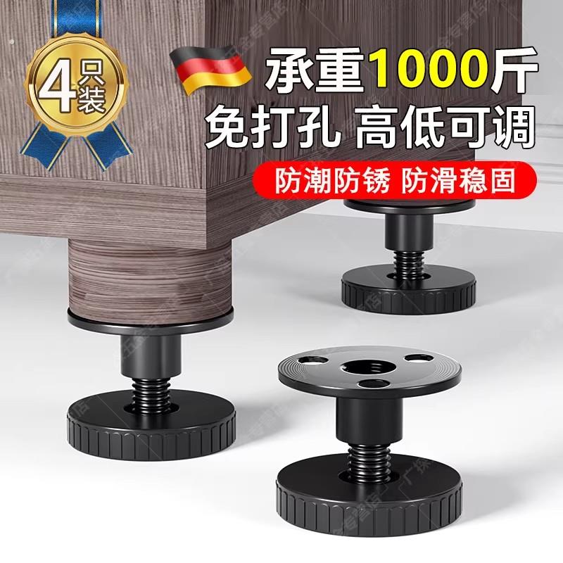 可调节支撑脚家具电视柜沙发垫高底座茶几支撑柱桌子抬高加高神器