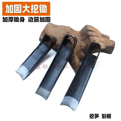 老式农用工具挖笋农具多用锛锄开荒刨坑家用种菜挖地锄撅头锄头