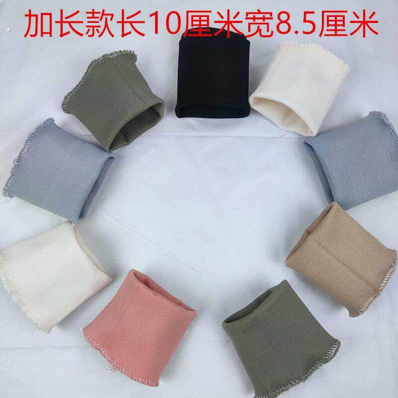 无缝螺纹袖口 针织细纹 锁边 加长罗纹拼接袖子 松紧裤脚假袖口
