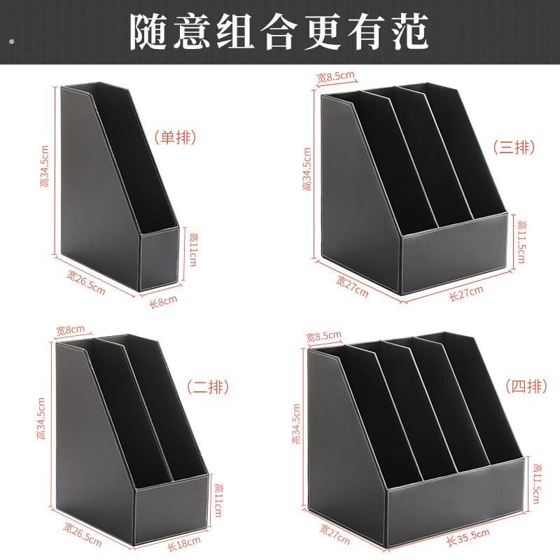 高档皮文件夹收纳盒文件框资料栏创意桌面书立架子商务办公室用品