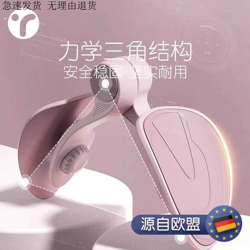 新款盆底肌训练修复器家用瘦腿神器产后恢复盆骨收胯夹大腿内侧
