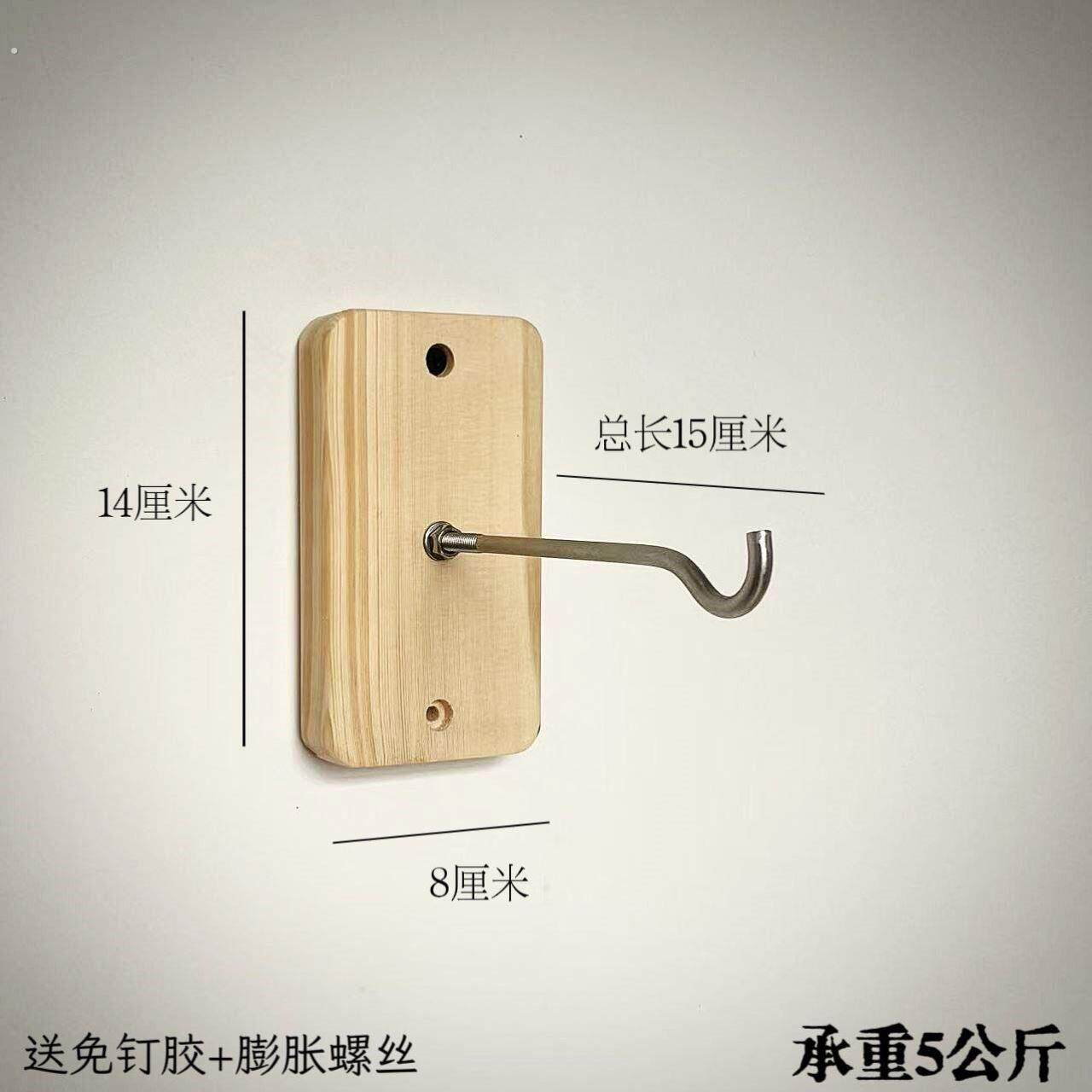 加长挂钩风铃壁挂架悬挂钩配件自粘免打孔实木悬挂阳台挂饰挂件