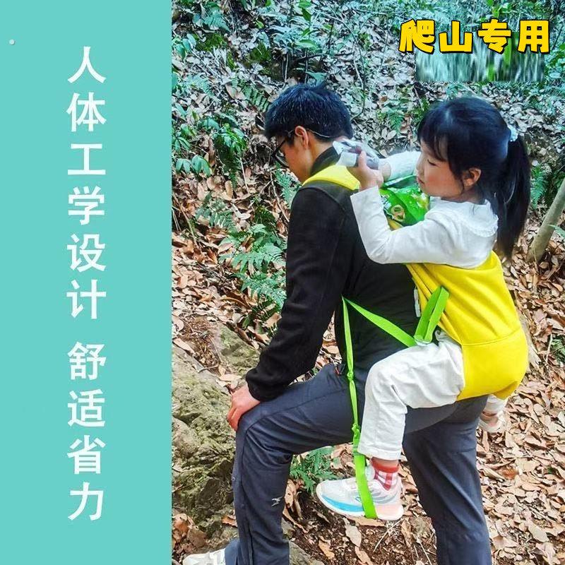 户外可携式爬山背娃神器简易轻便徒步背凳出门游玩省力大龄童抱婴