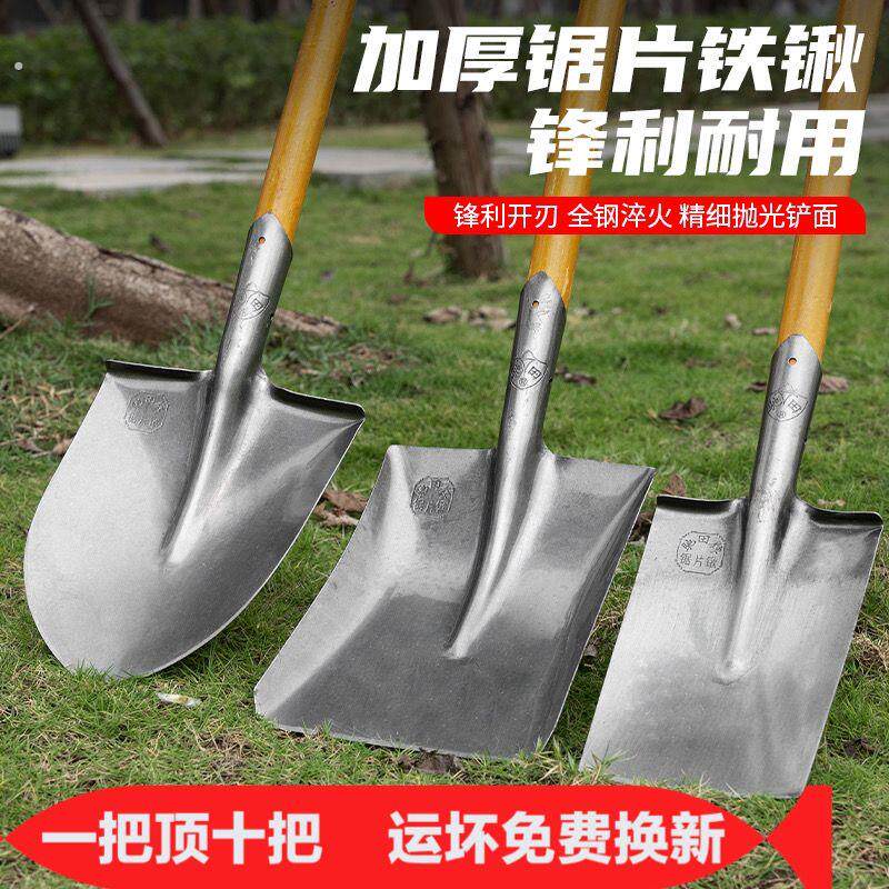 铁锹工地铲子挖土全钢加厚大号尖方平头钢锹铁锨农用家用通用工具