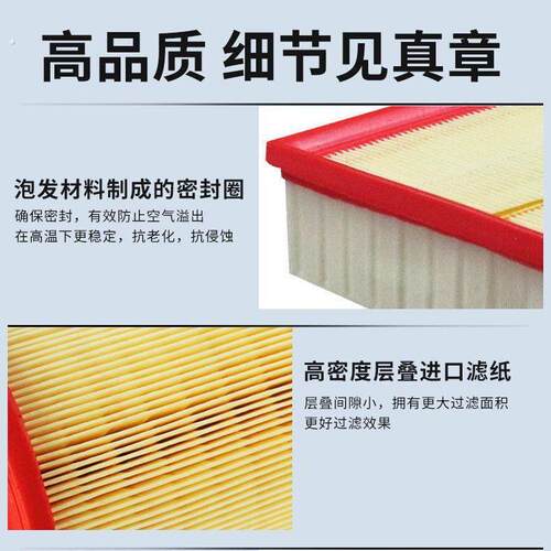 发动机空气滤芯 发动机过滤滤清器专车专用款