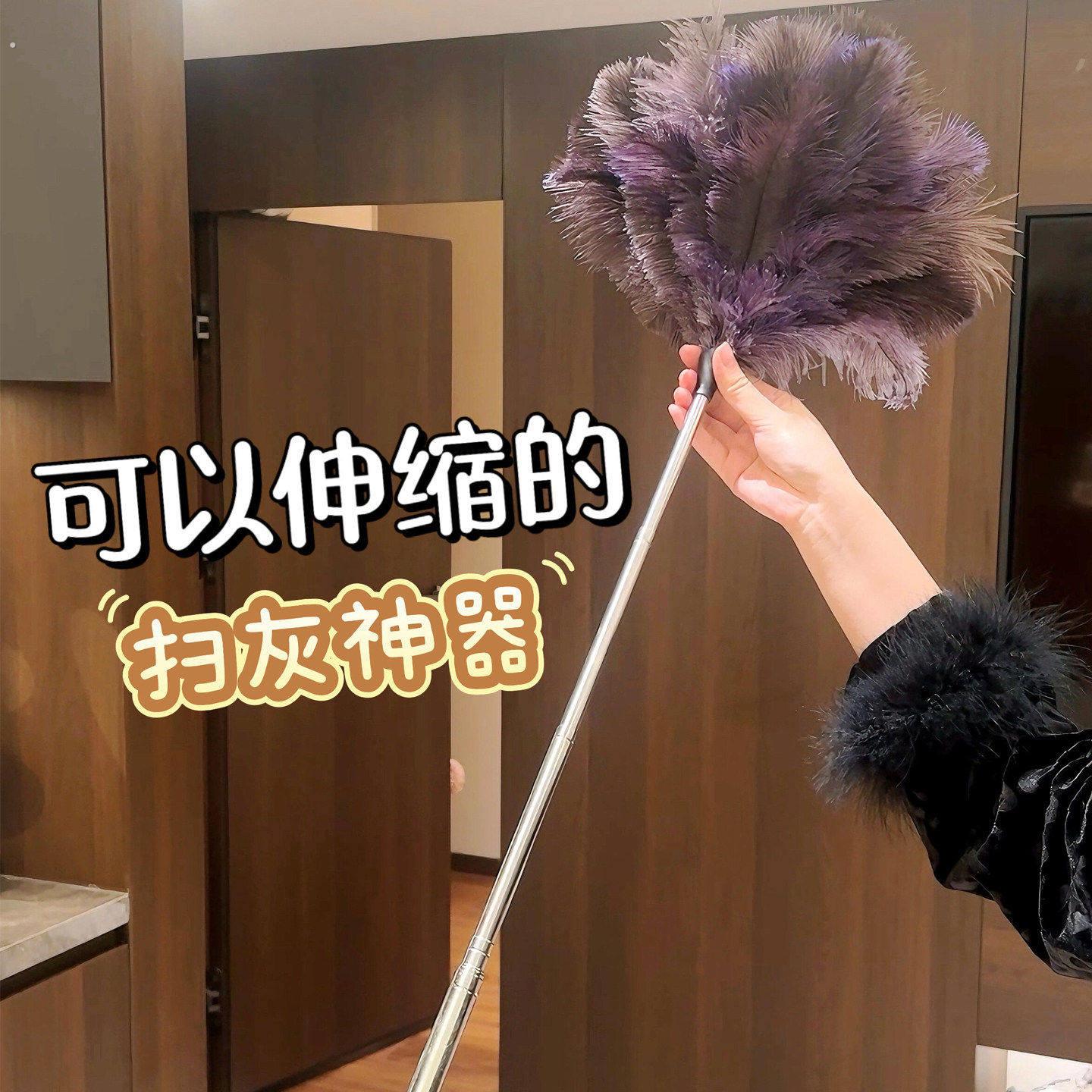 鸵鸟毛撢子可伸缩鸡毛撢子除尘扫灰家用不掉毛扫灰神器防静电摆件