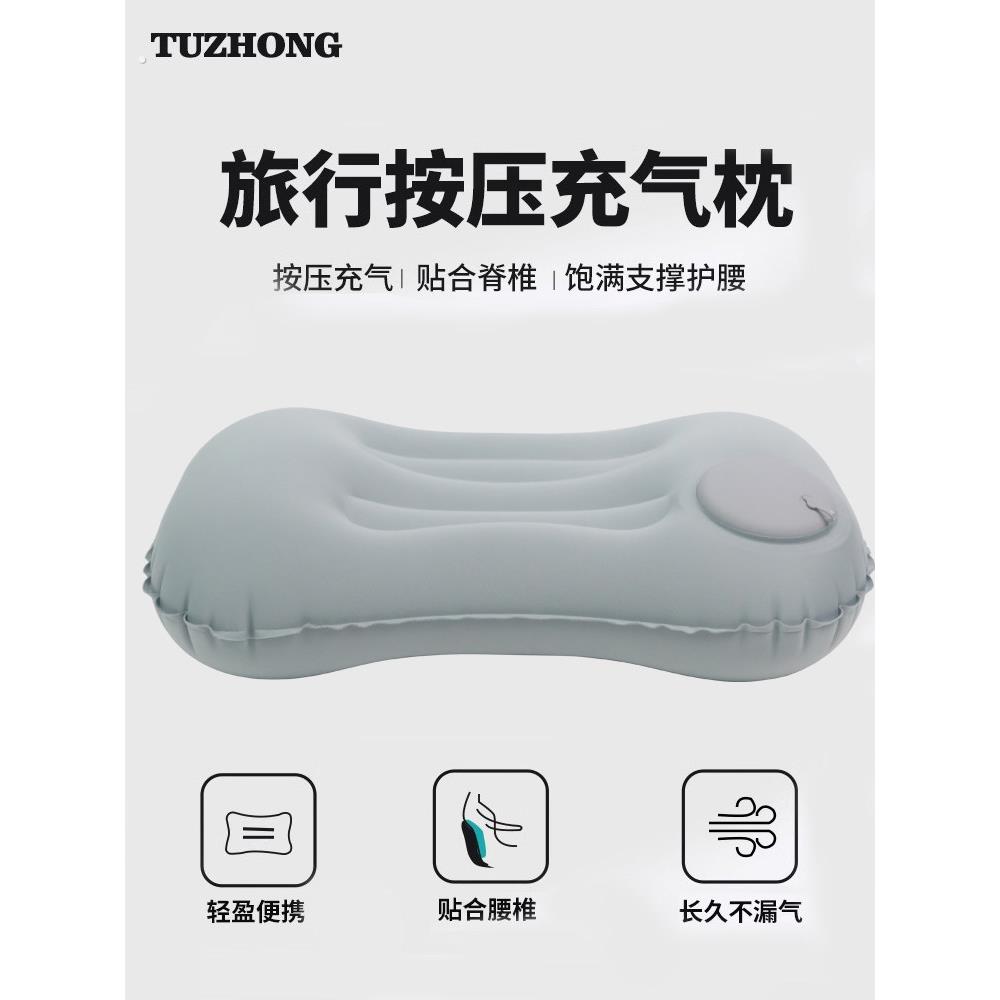 充气旅行枕,便携式自动按压枕,飞机腰垫,俯卧枕,飞机腰枕,靠