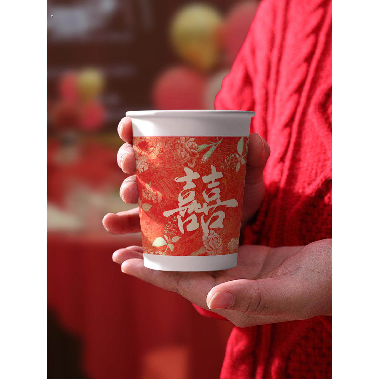 贴皇后婚礼纸杯一次性杯加厚家庭婚礼红色幸福字杯婚礼茶杯