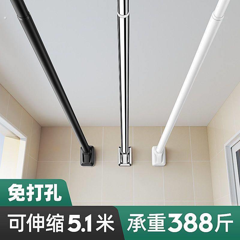 免打孔伸缩晾衣杆型收缩窗帘杆阳台不绣钢挂凉衣架浴室浴帘杆撑杆