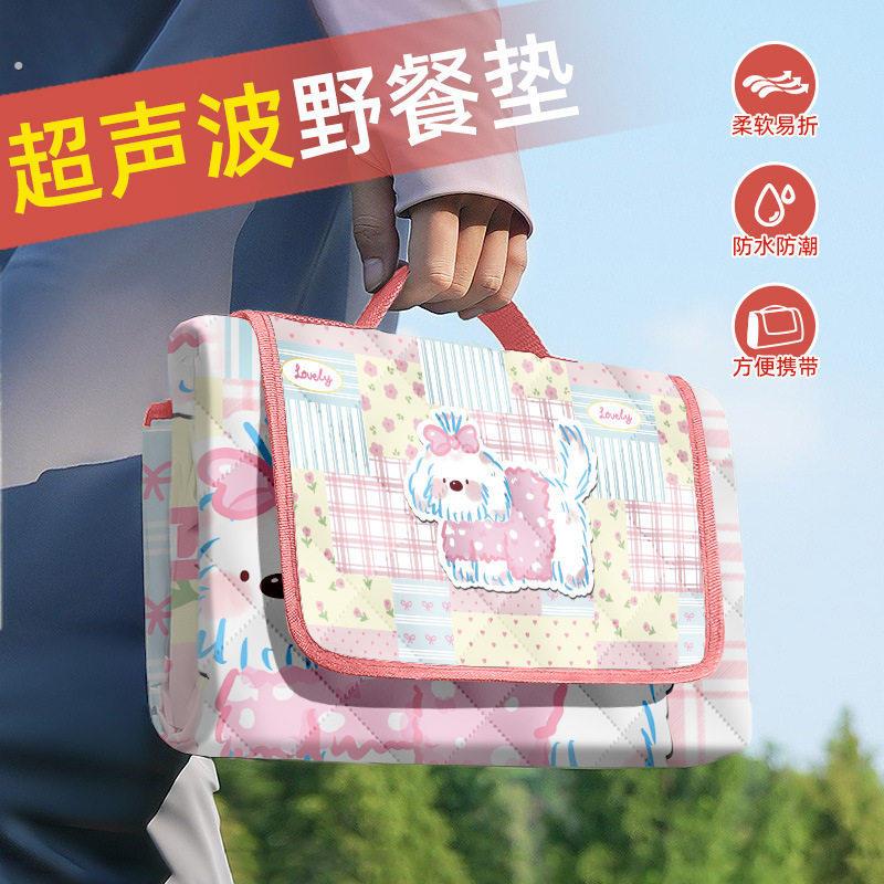防潮垫加厚露营帐篷内垫便携草坪沙滩防水垫子户外地垫速营野餐垫