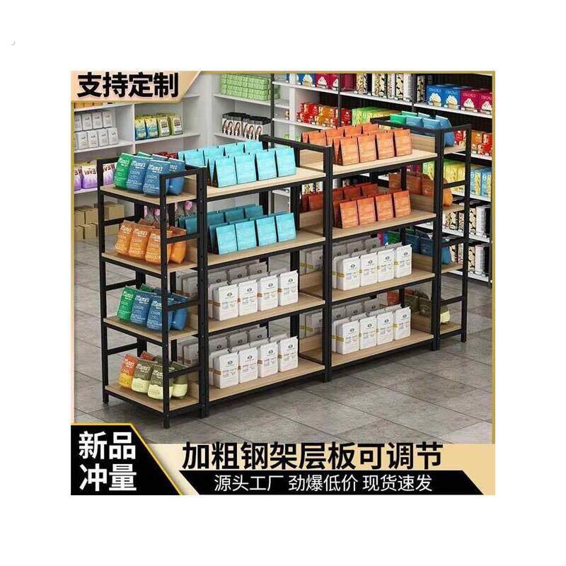 超市货架置物架多层货柜多功能架子简易样品陈列化妆品产品展示柜