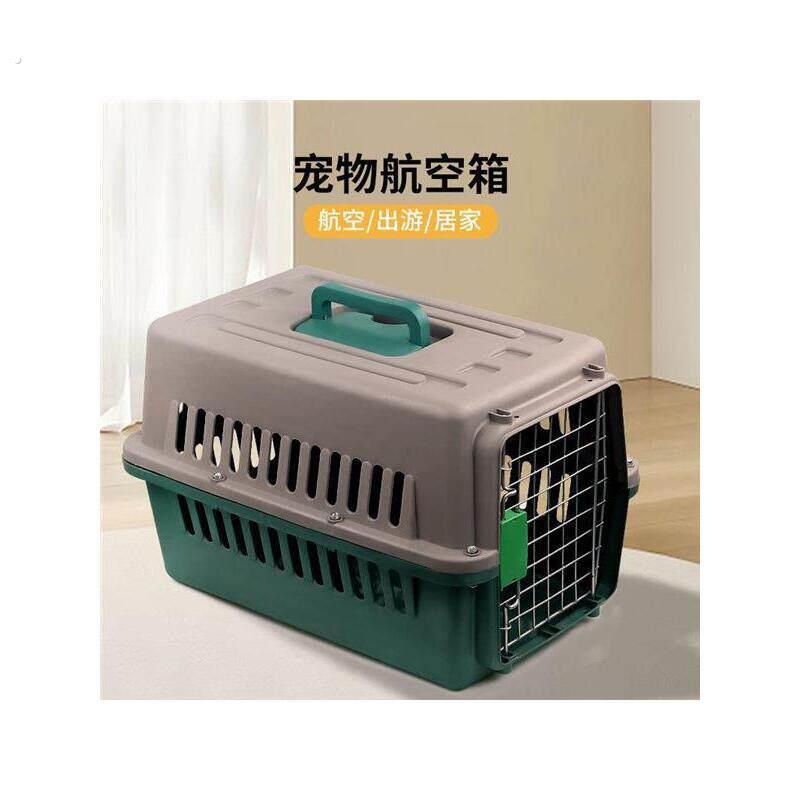 可携式猫笼笼子外出航空箱宠物中小型动物旅行出行手提透气箱子
