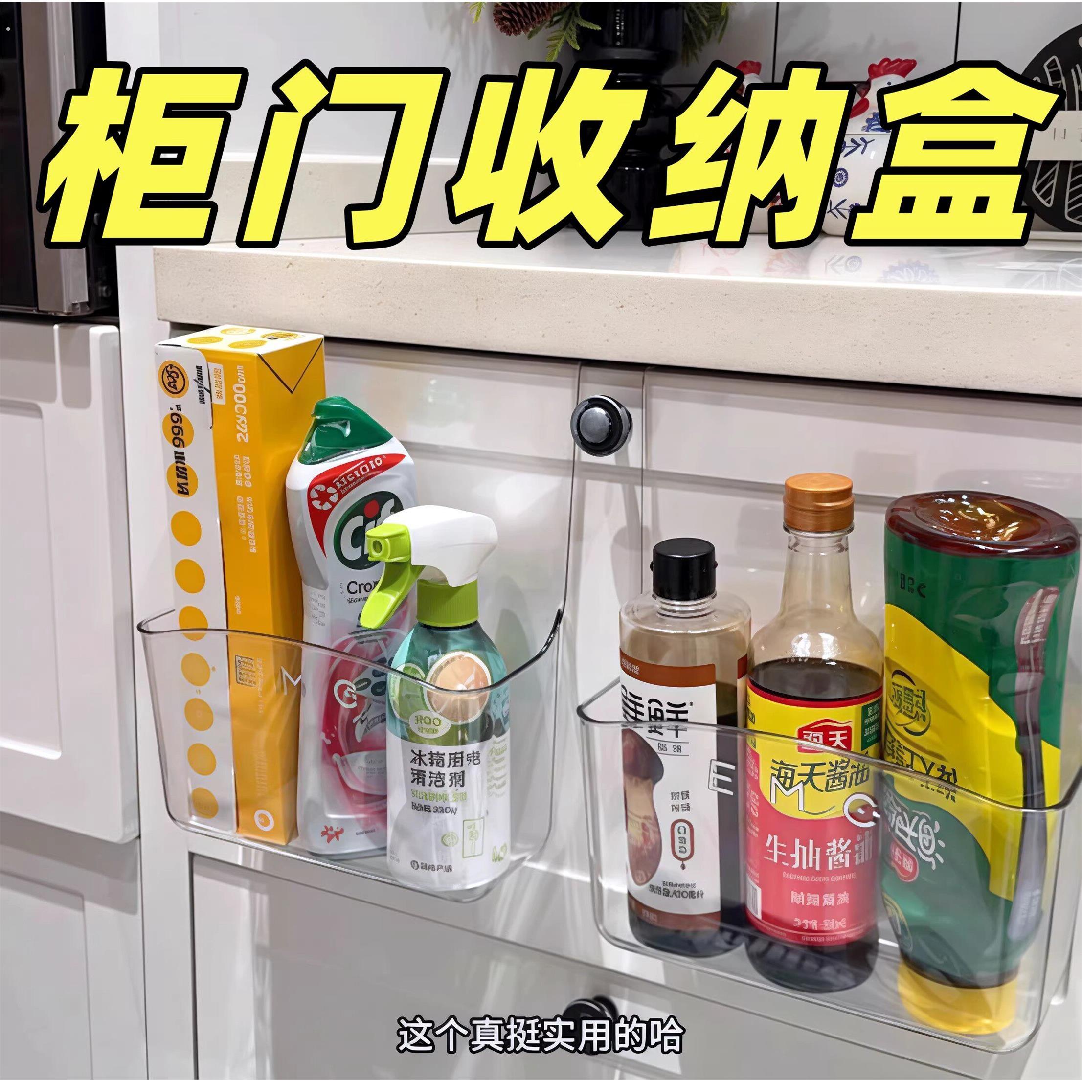 厨房柜门收纳盒葱姜蒜收纳篮保鲜膜收纳置物架橱柜门上挂架免打孔