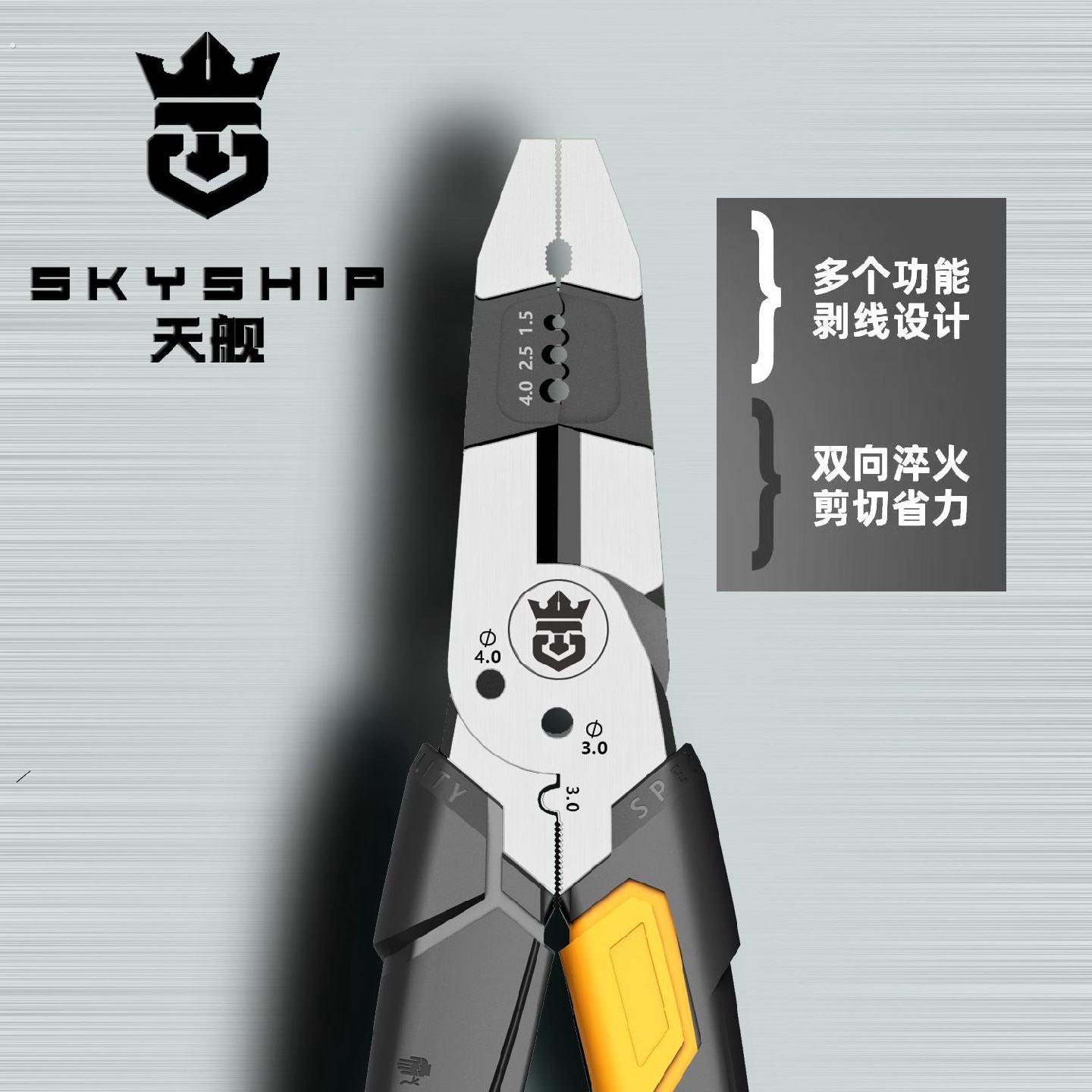 老虎钳钢丝钳工业级钳多功能偏心省力夹持剪切电工用压线钳子