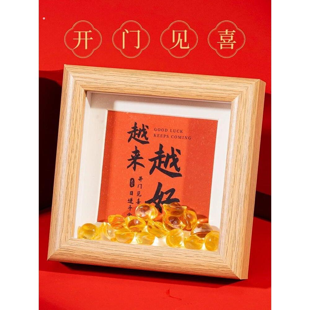 【越来越好】办公室卧室新款摆件摆台客厅茶室玄关相框元宝摆件