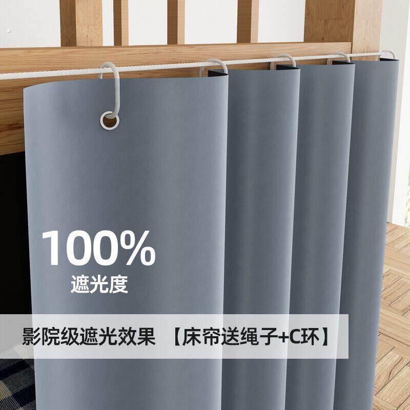 简易自粘全遮光窗帘布成品免打孔拉绳款安装卧室纯色遮阳2024新款