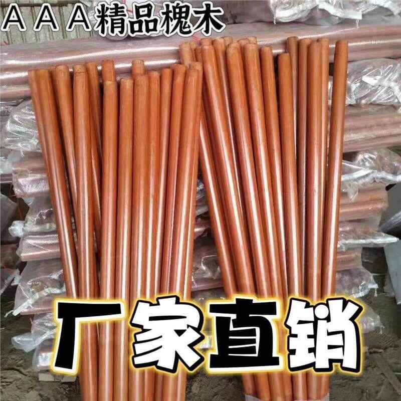 铁锹桉木圆头木柄实木硬木锄头专用杆家用农用工地木把手柄