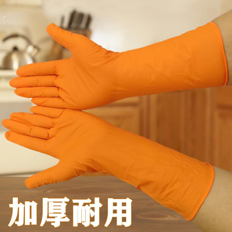 一次性橡塑丁晴手套加长加厚耐用防水防油机械维修美发厨房洗碗