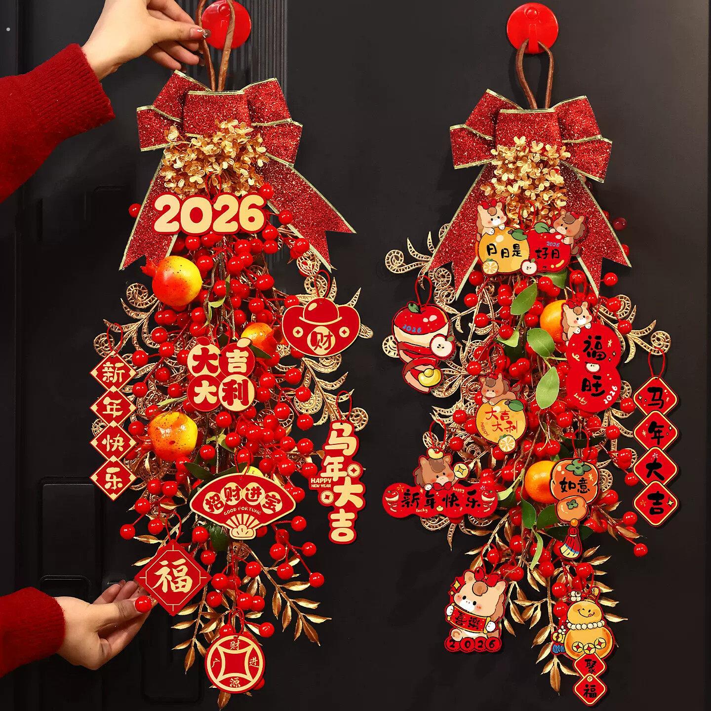 马年新年装饰挂件过年喜庆门挂挂饰2026新款入户大门春节氛围布置
