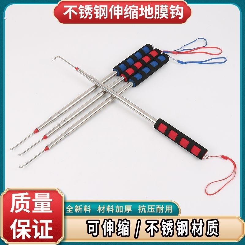 地摊夜市捡套圈工具拾取捡套圈圈的钩子伸缩杆子竿子棍子投掷塑料