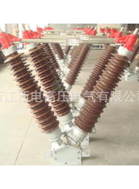 厂家直销 户外压隔离开关 GW5-126/2500A