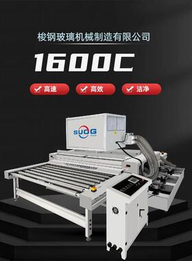 工业行家选建筑玻璃洗片机SG1600C风刀玻璃清洗机速效洁净