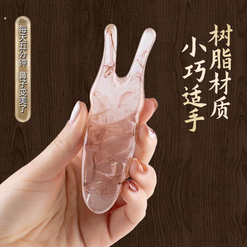 耳朵穴位按摩器刮鼻搓耳器拨筋棒面部眼部美鼻神器点穴刮痧工具