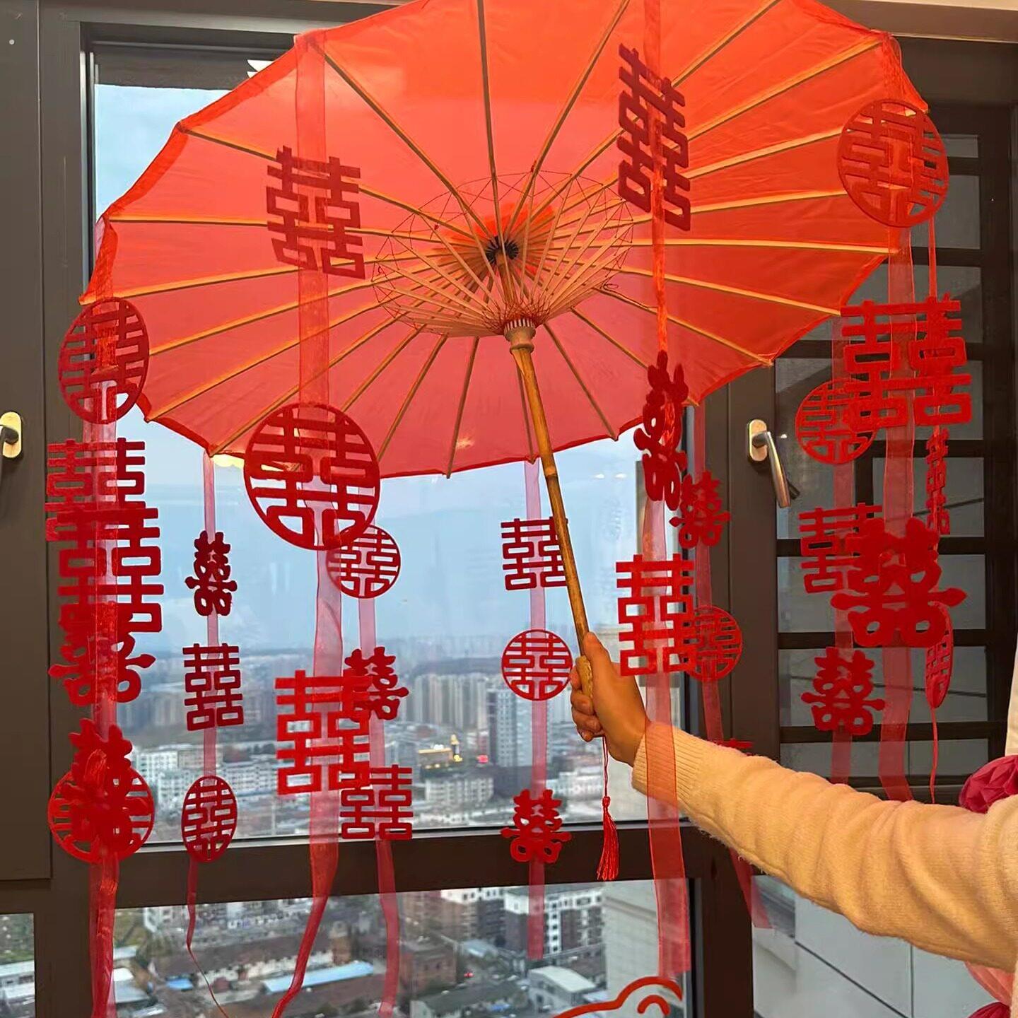 中式喜字婚伞结婚新娘晨袍拍照道具婚礼出嫁油伞红伞婚庆用品大全
