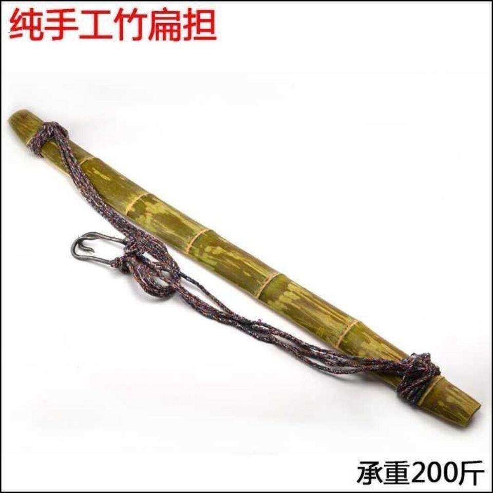 老式扁担纯楠竹扁担手工挑水专用扁担纯农用和铁竹子扁担加厚家用