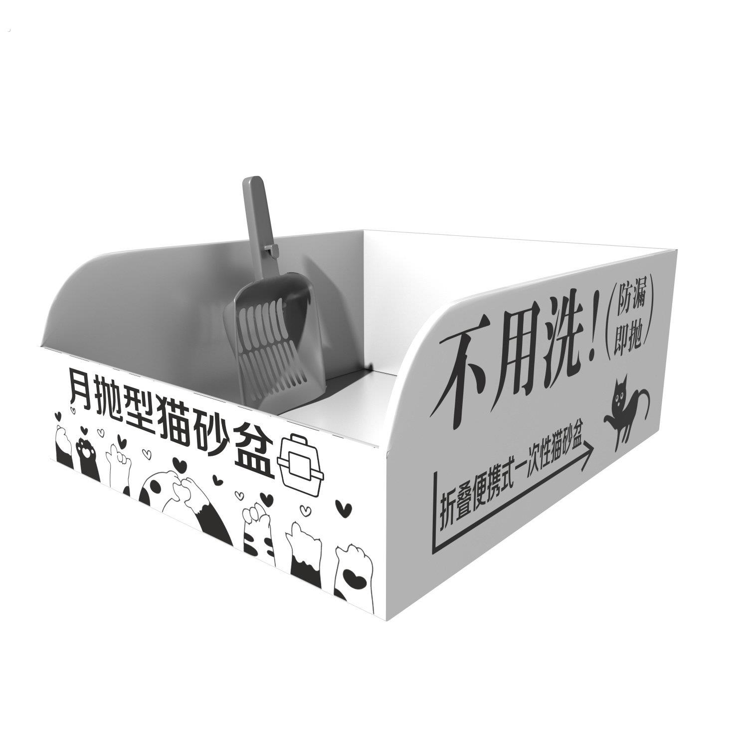 月抛型折叠一次性猫厕所半封闭猫砂盆加厚防水防外溅外出可携式免