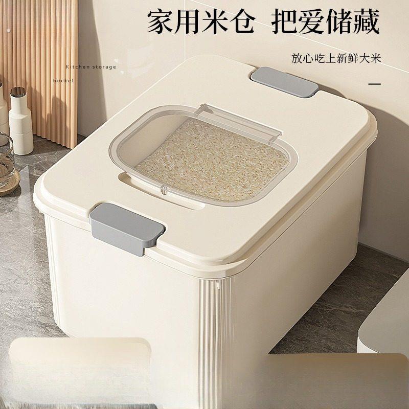 猫粮储存桶宠物真空防潮防虫10斤储粮桶家用大容量猫咪狗粮密封桶