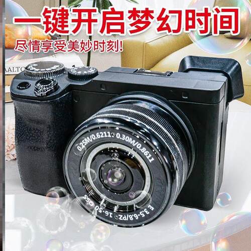仿真泡泡相机单反大小全自动不漏水电动户外拍照仙女拍照道具模型