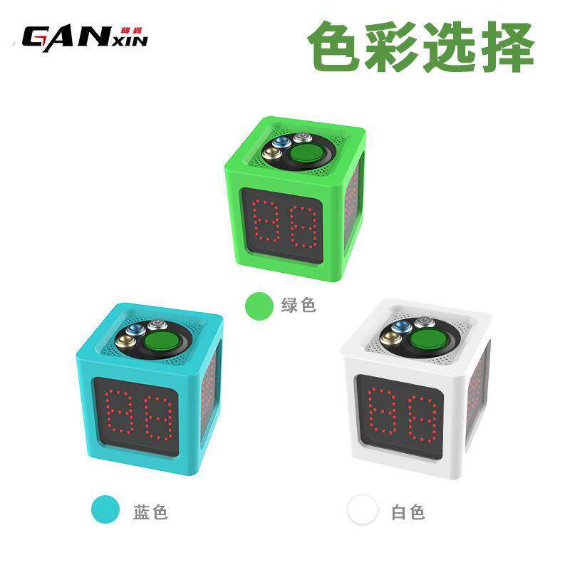 赣鑫棋牌四面桌游比赛计时器棋牌竞赛出牌倒计时器四面棋牌计时器