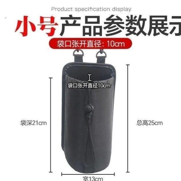 车载水壶固定杯架车内水杯水瓶保温壶实用神器汽车车用大号暖壶袋