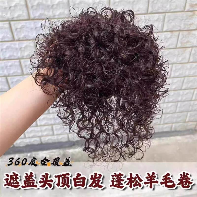 羊毛卷假发片头顶蓬松中老年妈妈彷真发头顶头发稀少遮白发补发片