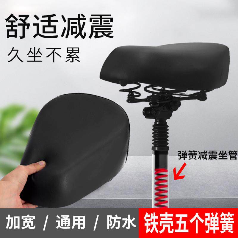 代驾车电动车座垫滑板车鞍座自行车座椅加大防吸水子弹簧减震翻转