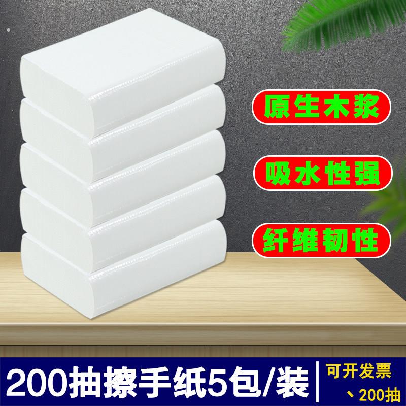 擦手纸厨房家用酒店卫生间洗手间公共厕所三折抽取式纸巾,1000抽