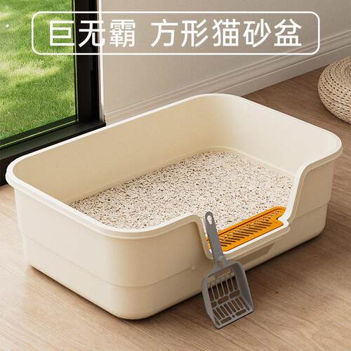 猫砂盆大号防外溅高围栏矮脚猫咪专用厕所开放式猫沙盆猫咪用品