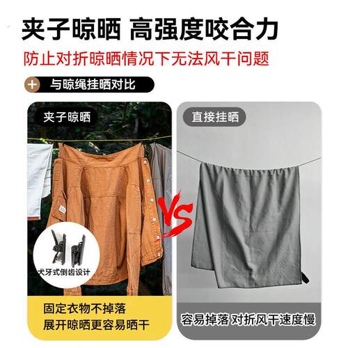 憨客户外多功能晾衣绳露营旅行挂钩晒衣绳酒店可携式免打孔置物挂