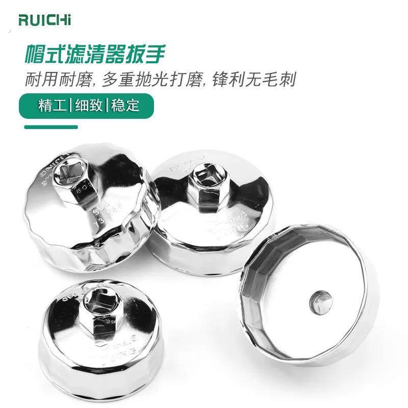 钢制机滤扳手机油滤清器汽车机油格拆装工具机滤滤芯拆卸汽保套装