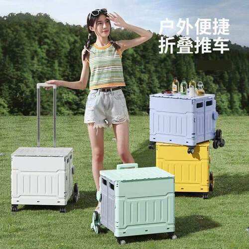超轻便折叠小推车购物车带盖买菜快递小拉车可爬楼多功能便携露营