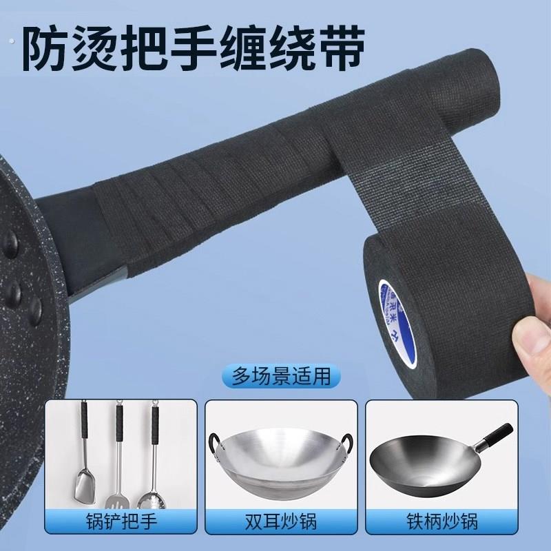 通用锅把手防烫保护套炒锅双耳锅汤锅铁锅防烫锅盖手柄配件握把皮