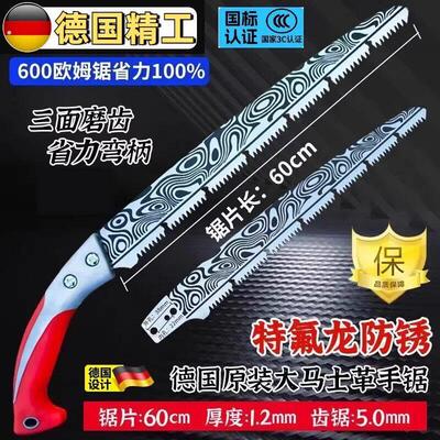 德国品质加长伐木锯园林特大号手锯木工锯树伐木手拉锯大马士革