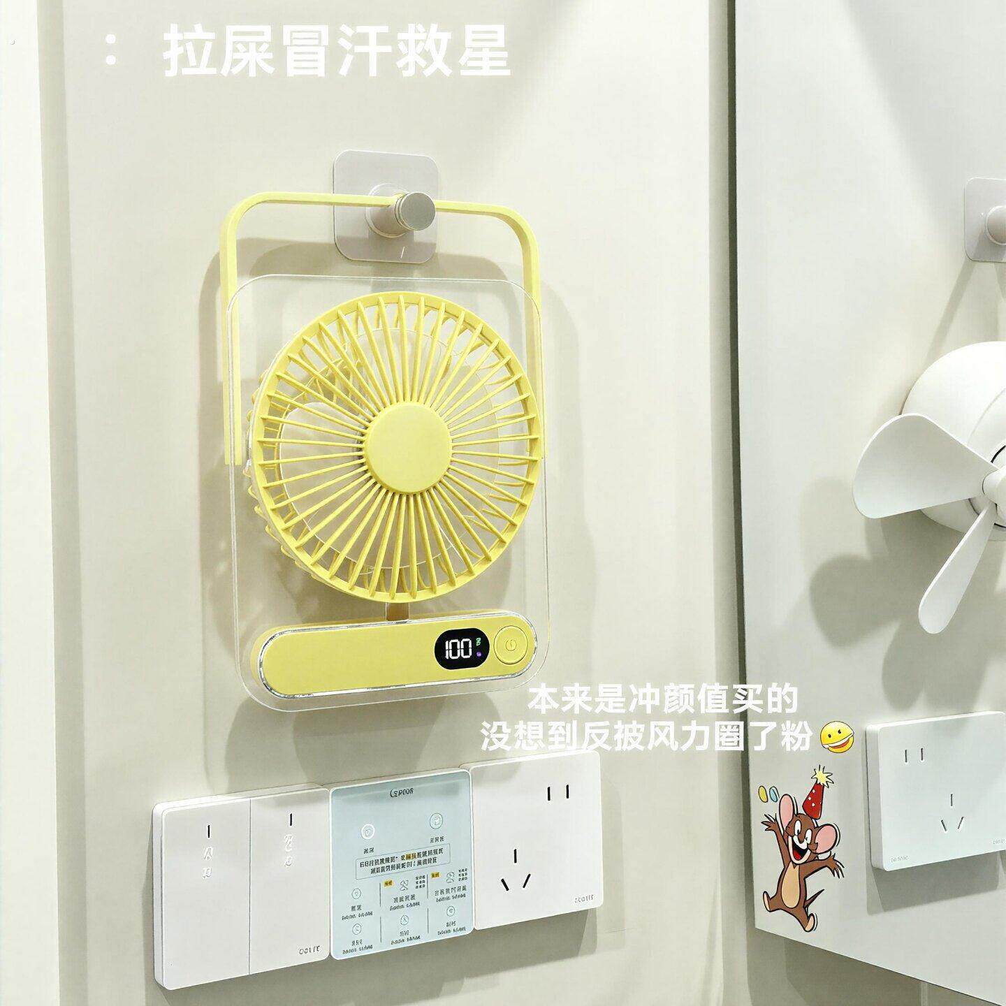 【拉屎搭子】卫生间壁挂风扇免打孔厕所迷你风扇静音夏天降温神器
