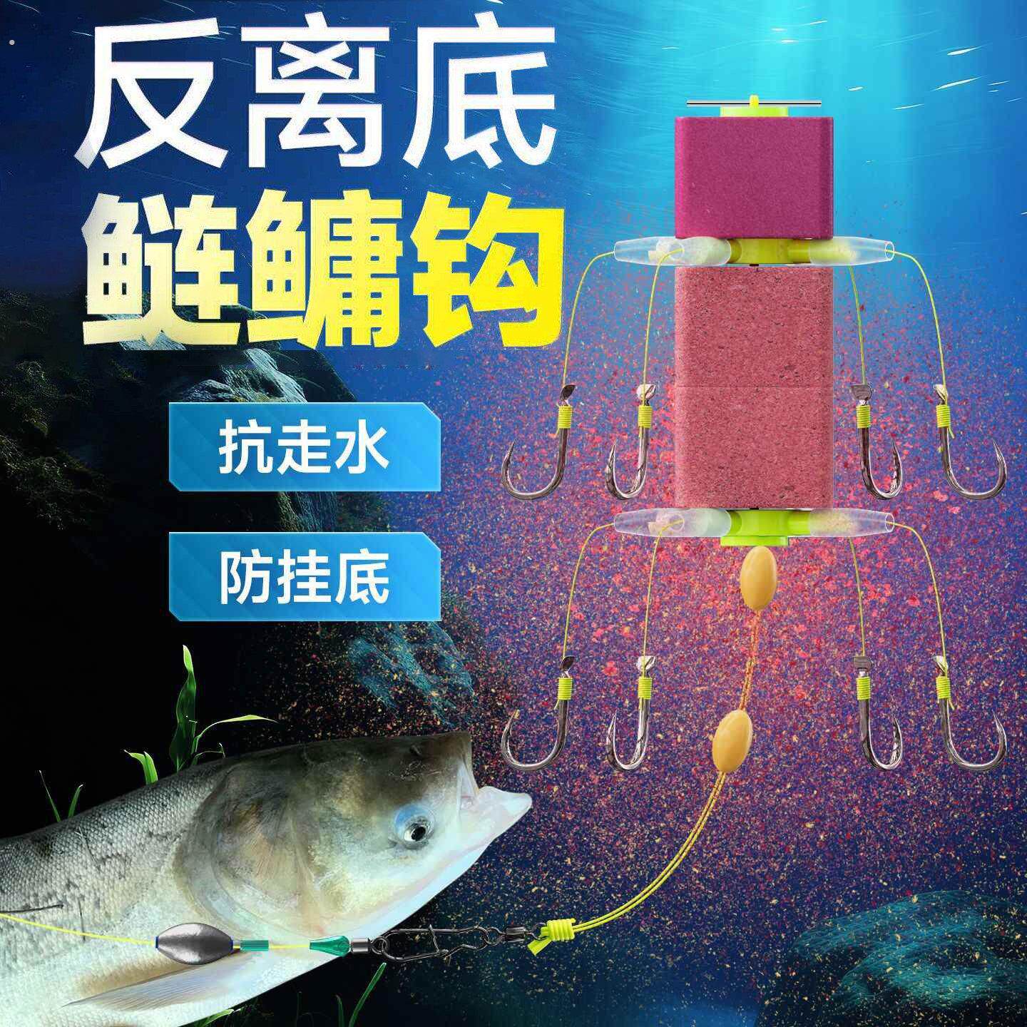 反离底钓鲢鳙反底钓线组海竿方块浮力板套装浮漂翻板伊势尼钩钓组