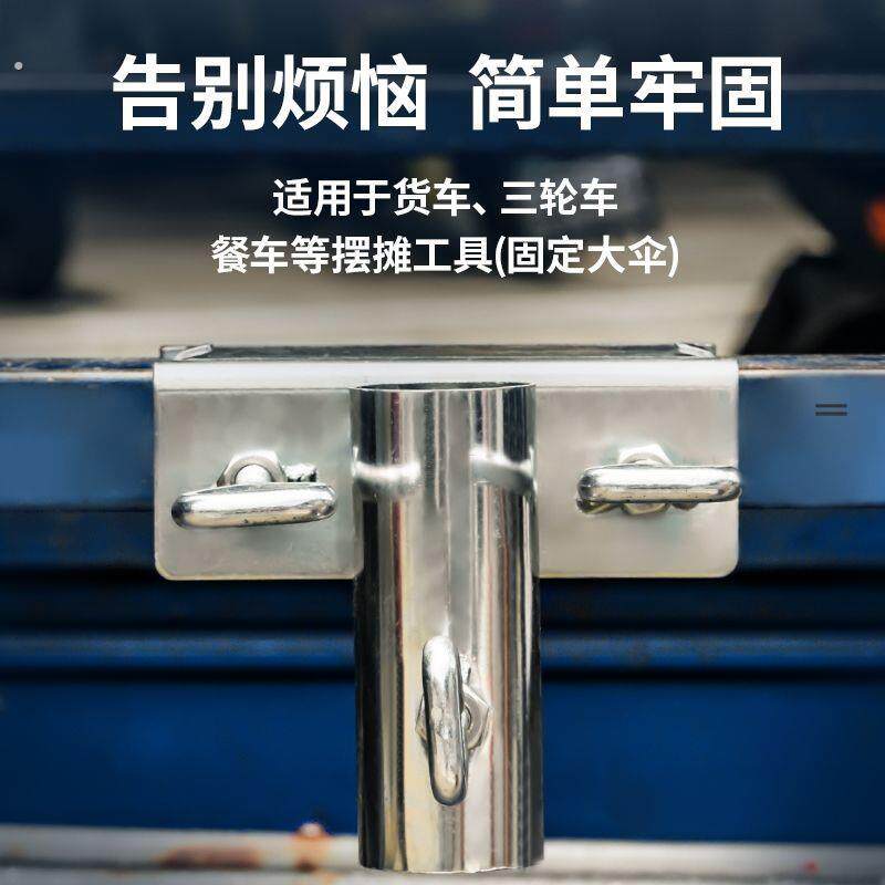 户外大伞固定支架车内固定神器摆摊伞固定伞夹插伞创意伞地插支架