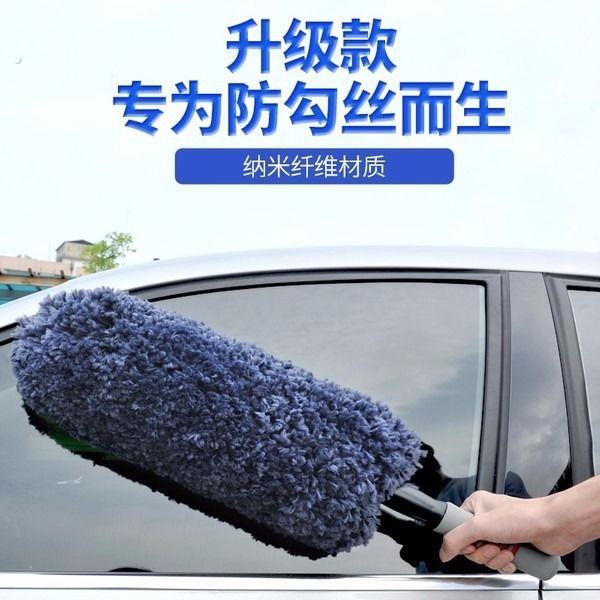 汽车伸缩圆形掸子扫车用除尘扫灰神器洗车拖把刷子家用鸡毛掸