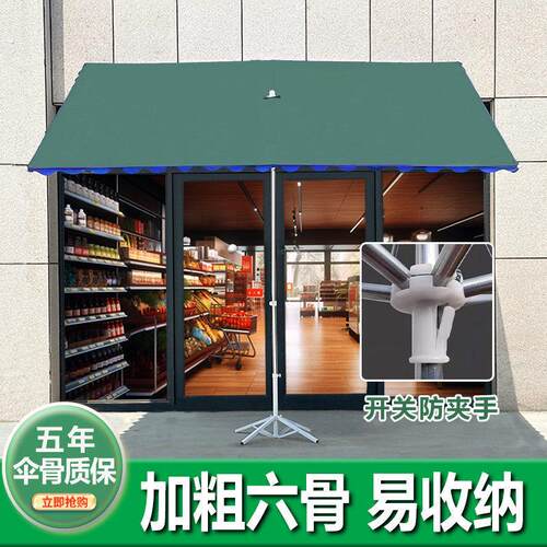 遮阳伞店铺门口专用斜伞户外摆摊斜坡太阳伞商用加厚防雨防晒雨棚