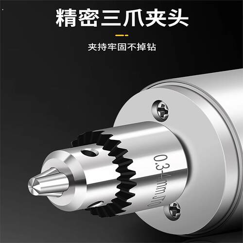 电磨机打磨打孔器电动木工工具模型钻孔玉石珍珠电钻电锯小电钻